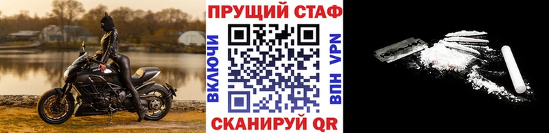 Названия наркотиков Белоярский Конопля  Амфетамин  A PVP  Героин  МЕФ  ГАШ 