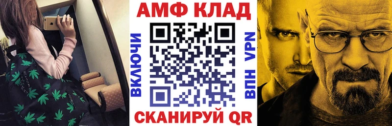 АМФЕТАМИН 97% сколько стоит hydra зеркало Белоярский