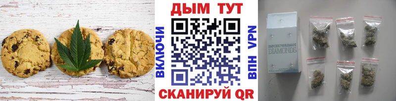 нарко площадка клад  Белоярский  Печенье с ТГК конопля 