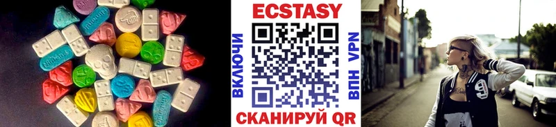 ЭКСТАЗИ таблы  Белоярский 
