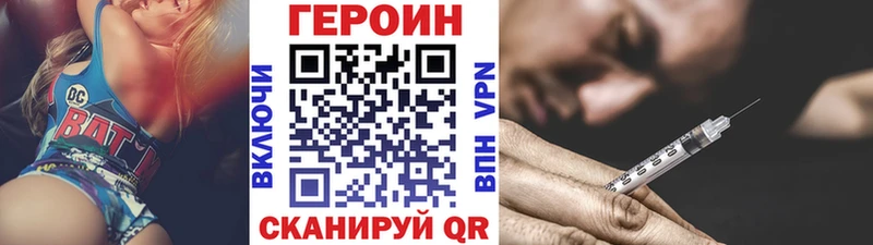 ГЕРОИН гречка  Белоярский 