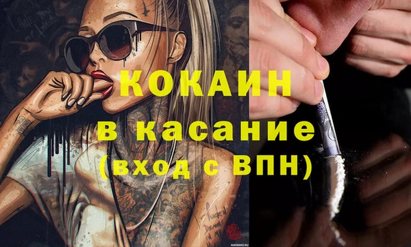 марихуана Аркадак