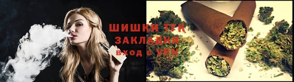 дистиллят марихуана Армянск