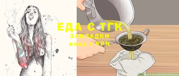 марихуана Аркадак