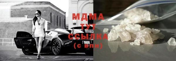 дистиллят марихуана Армянск