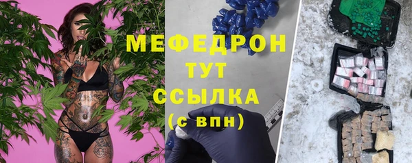 марихуана Аркадак
