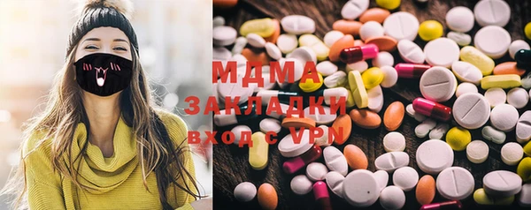 марихуана Аркадак