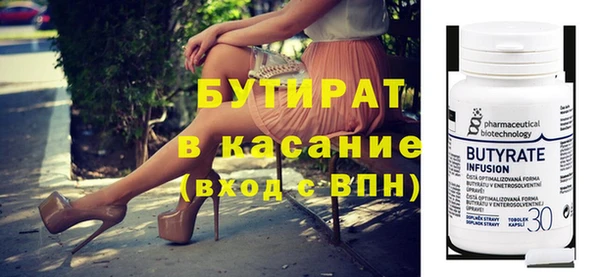 дживик Арсеньев