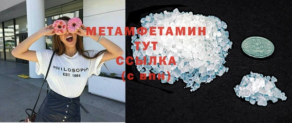 дистиллят марихуана Армянск