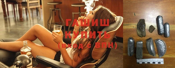 дистиллят марихуана Армянск