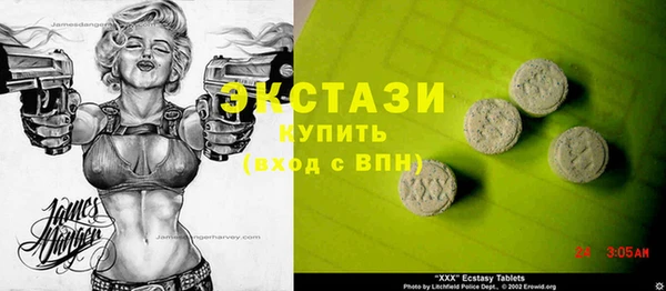 дистиллят марихуана Армянск