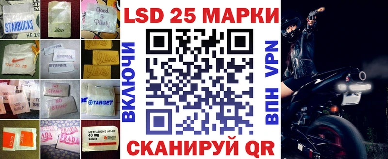 LSD-25 экстази ecstasy  Белоярский 