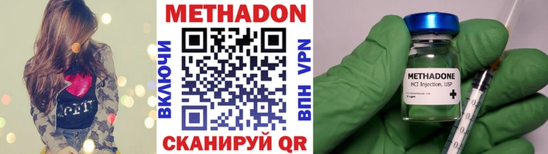 как найти закладки  Белоярский  МЕТАДОН VHQ 