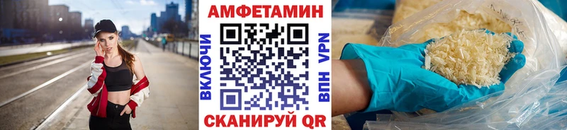 Метамфетамин винт Белоярский