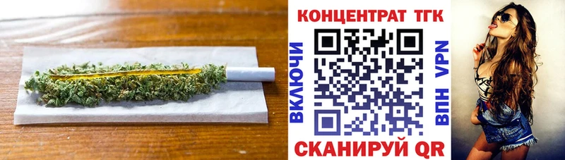 блэк спрут ТОР даркнет Telegram Дистиллят ТГК жижа Белоярский
