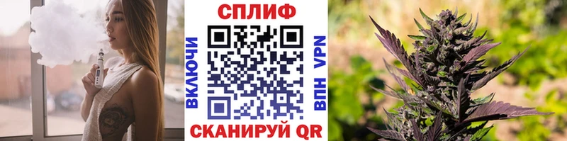 Канабис LSD WEED Белоярский